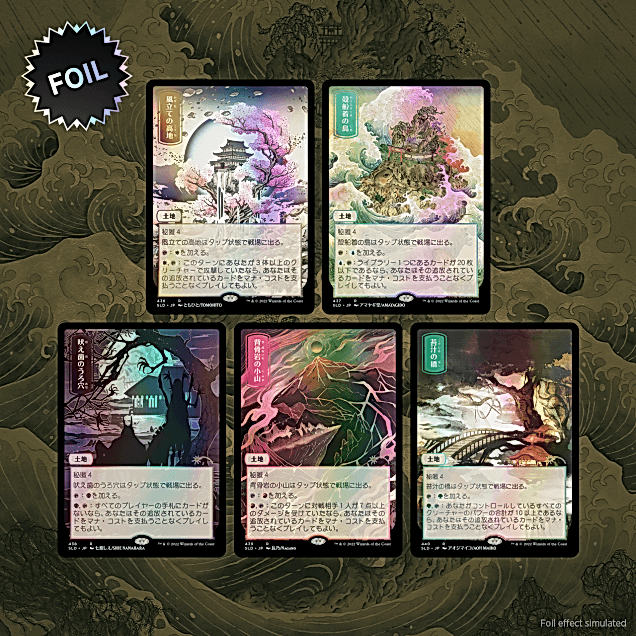 pictures of the floating world foil